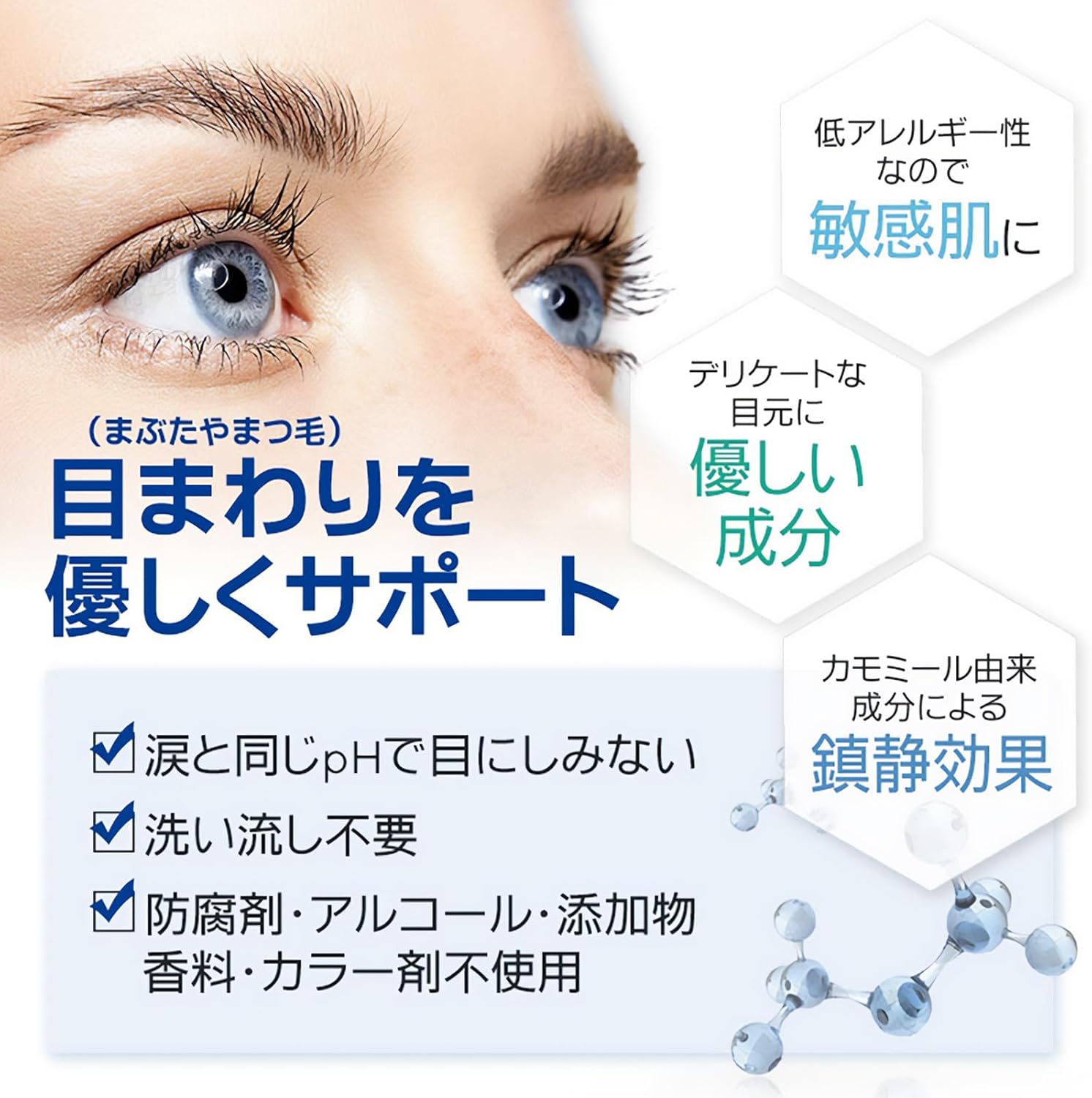 ドクターフィッシャー 60包 目元拭き取りシート（うるおいタイプ） ティーツリーオイル カモミール抽出成分 大判シート (13cm&times;