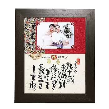 お祝い文字 オーダーページ Johnny's - お祝いメッセージ うちわ文字 オーダーページ