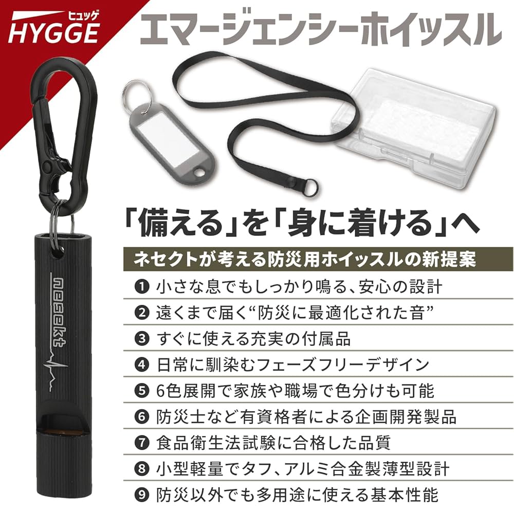 メイプルストーリー　ホイッスル Amazon.co.jp: [ネセクト] ホイッスル 笛 エマージェンシー