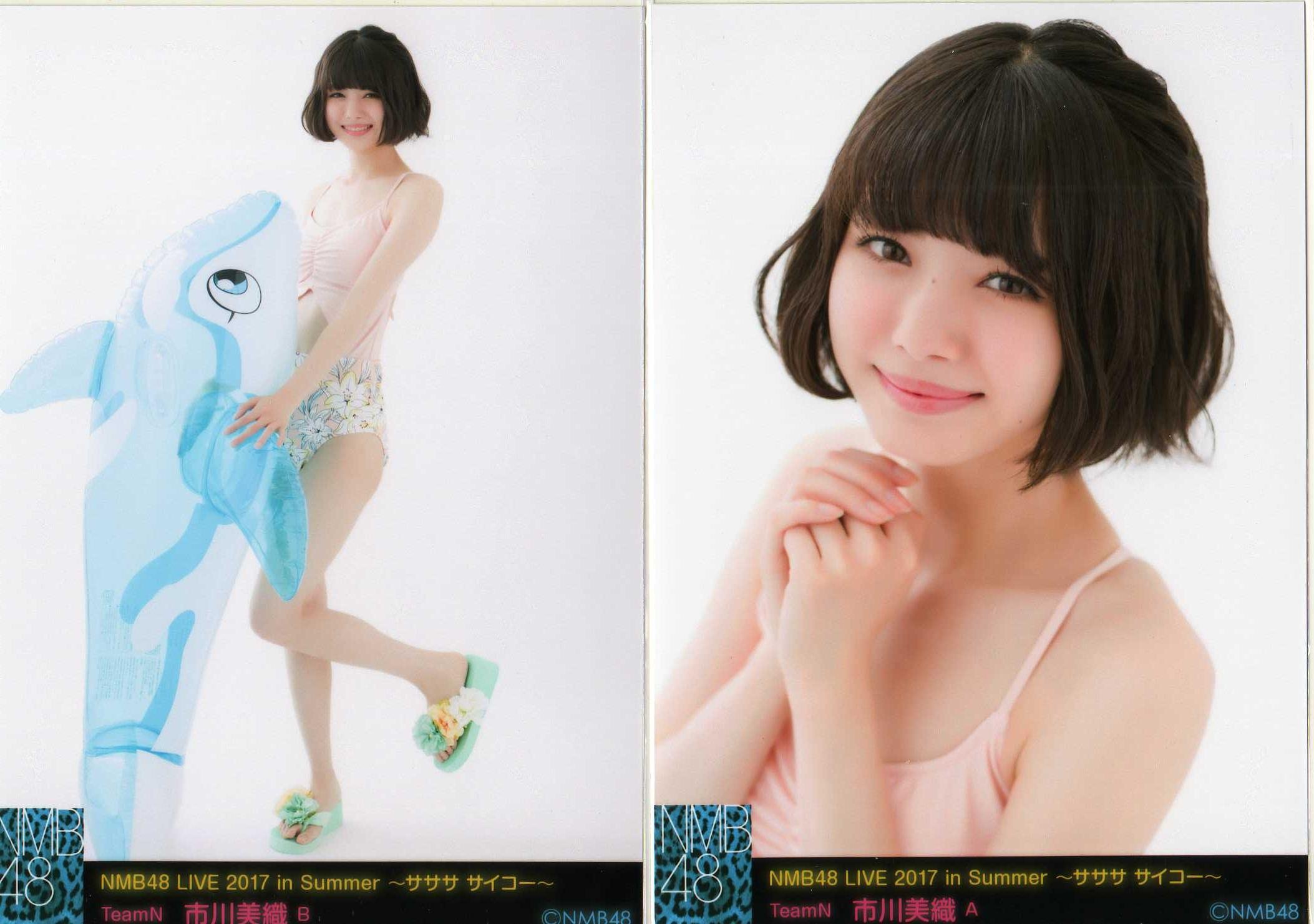 Amazon.co.jp: NMB48 LIVE 2017 in Summer～サササ サイコ―～ 神戸 