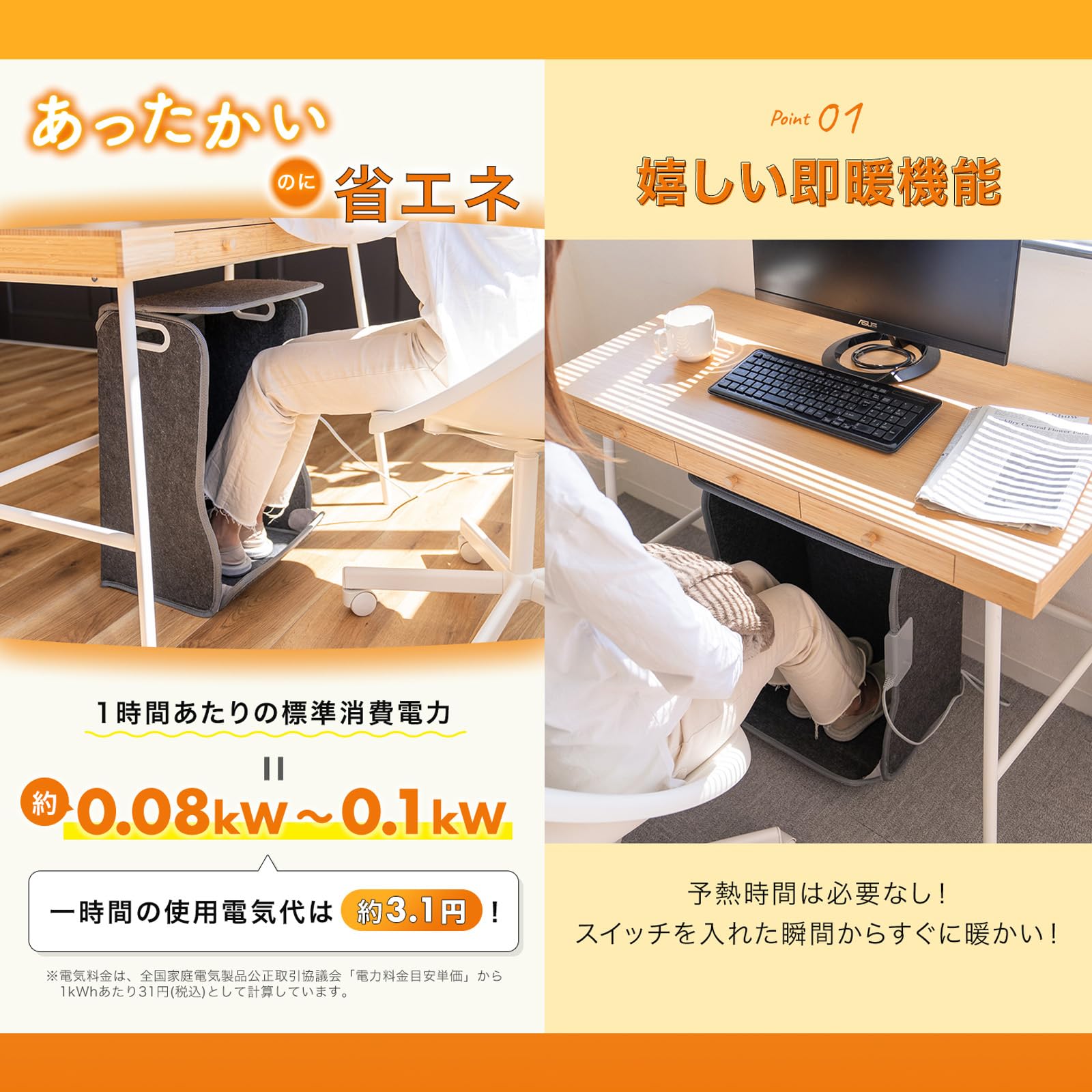 足元パネルヒーターデスク　5Ｄ・PSE認証済み【グレー】 足元パネルヒーターデスク 5D・PSE認証済み【グレー】 デスク下