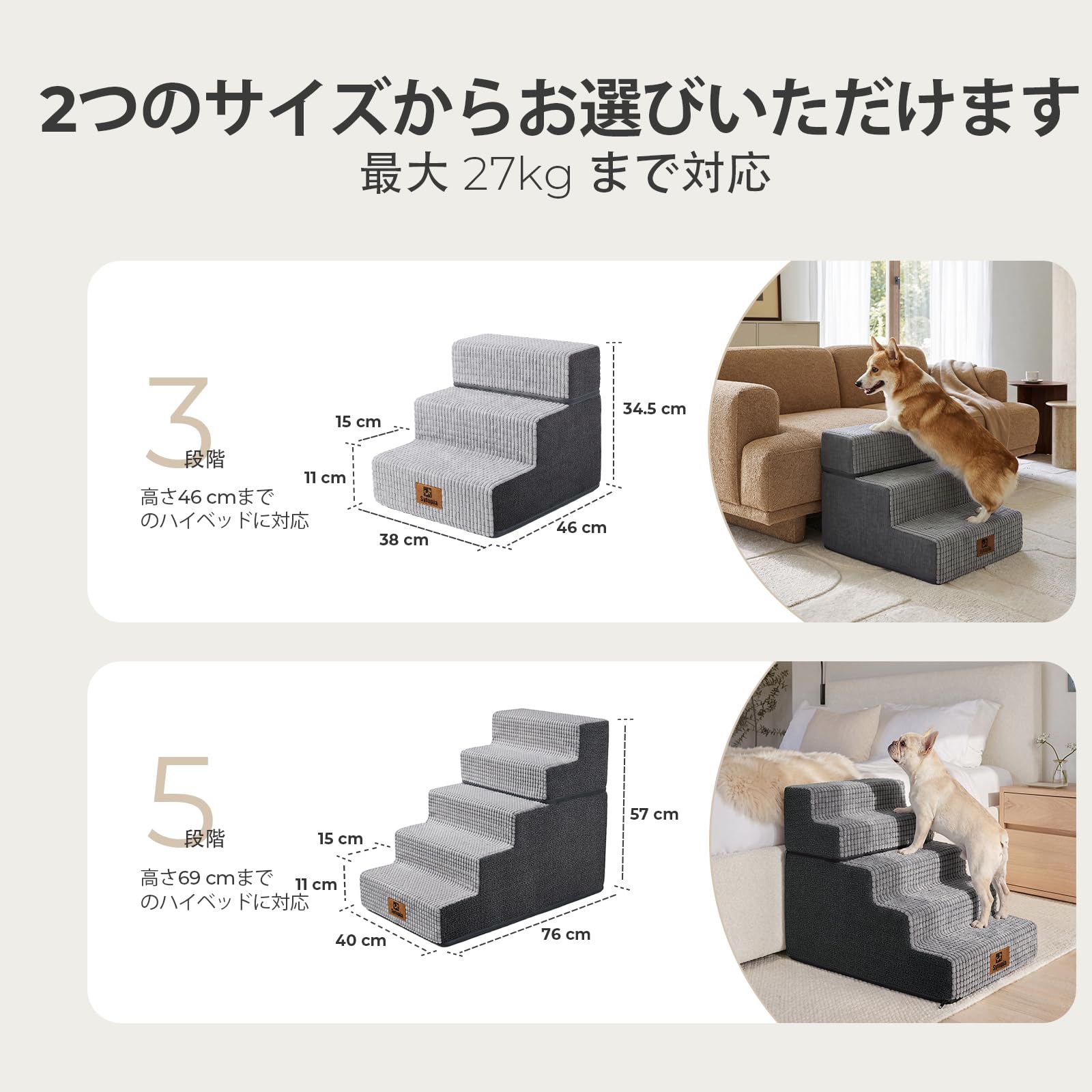 Amazon | Sytopia ペット階段 5段スロープタイプ 犬階段 犬用ステップ