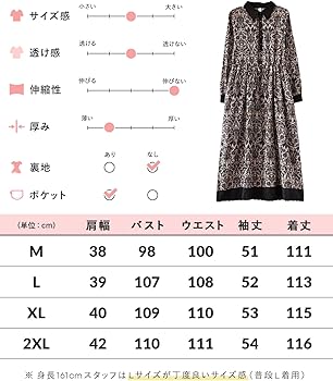 Amazon.co.jp: [newNE] [ ニューネ ] 花柄 アラベスク 柄 ワンピース