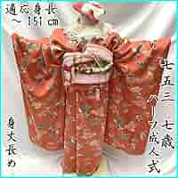 407ag5□七五三 七歳 女児 着物&袋帯&長襦袢 鴛鴦 牡丹文□美品 407ag5□七五三 七歳 女児 着物&袋帯&長襦袢 鴛鴦 牡丹文□美
