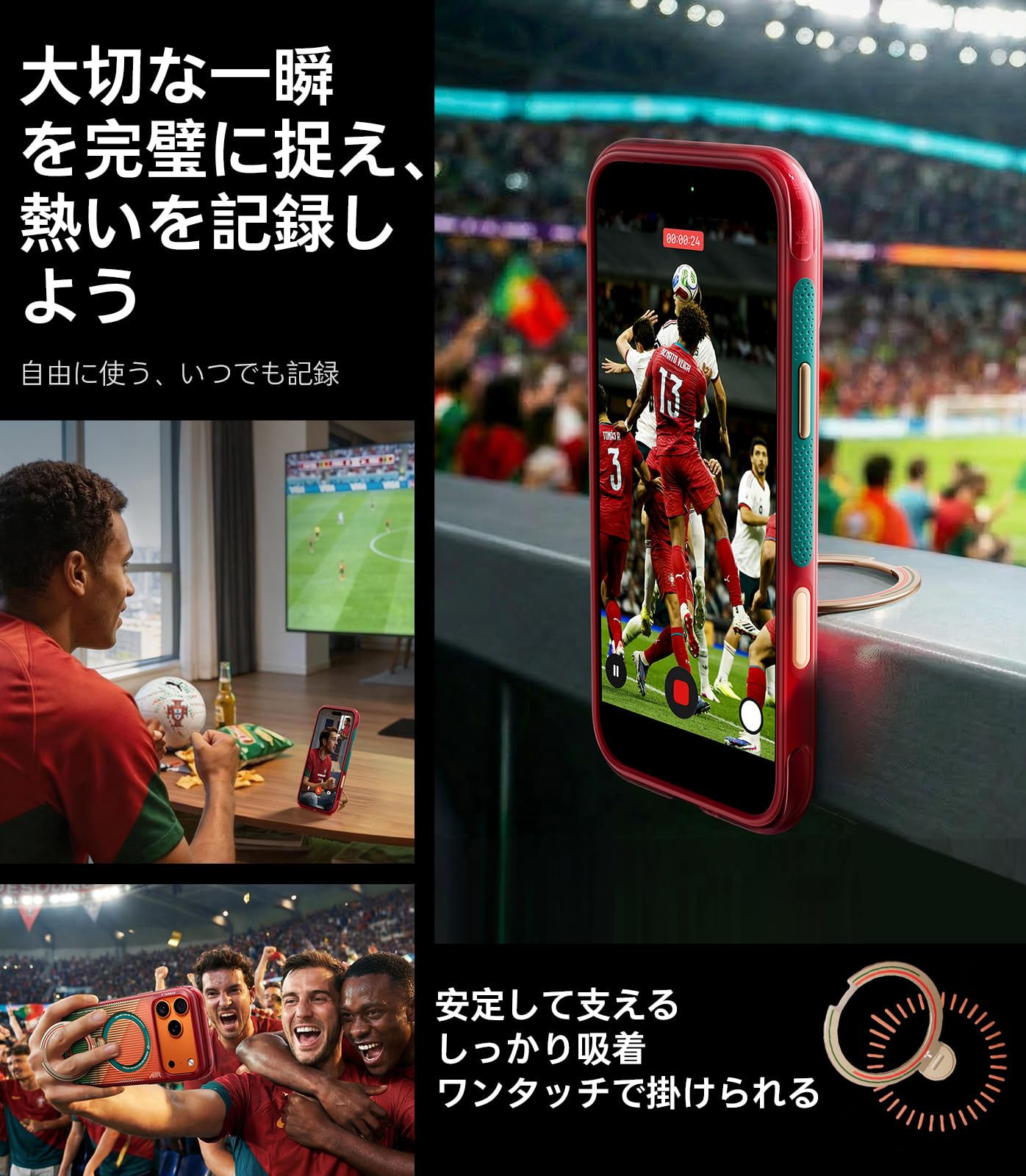 Amazon.co.jp: TORRAS ポルトガル代表サッカーチーム iPhone 17 Pro