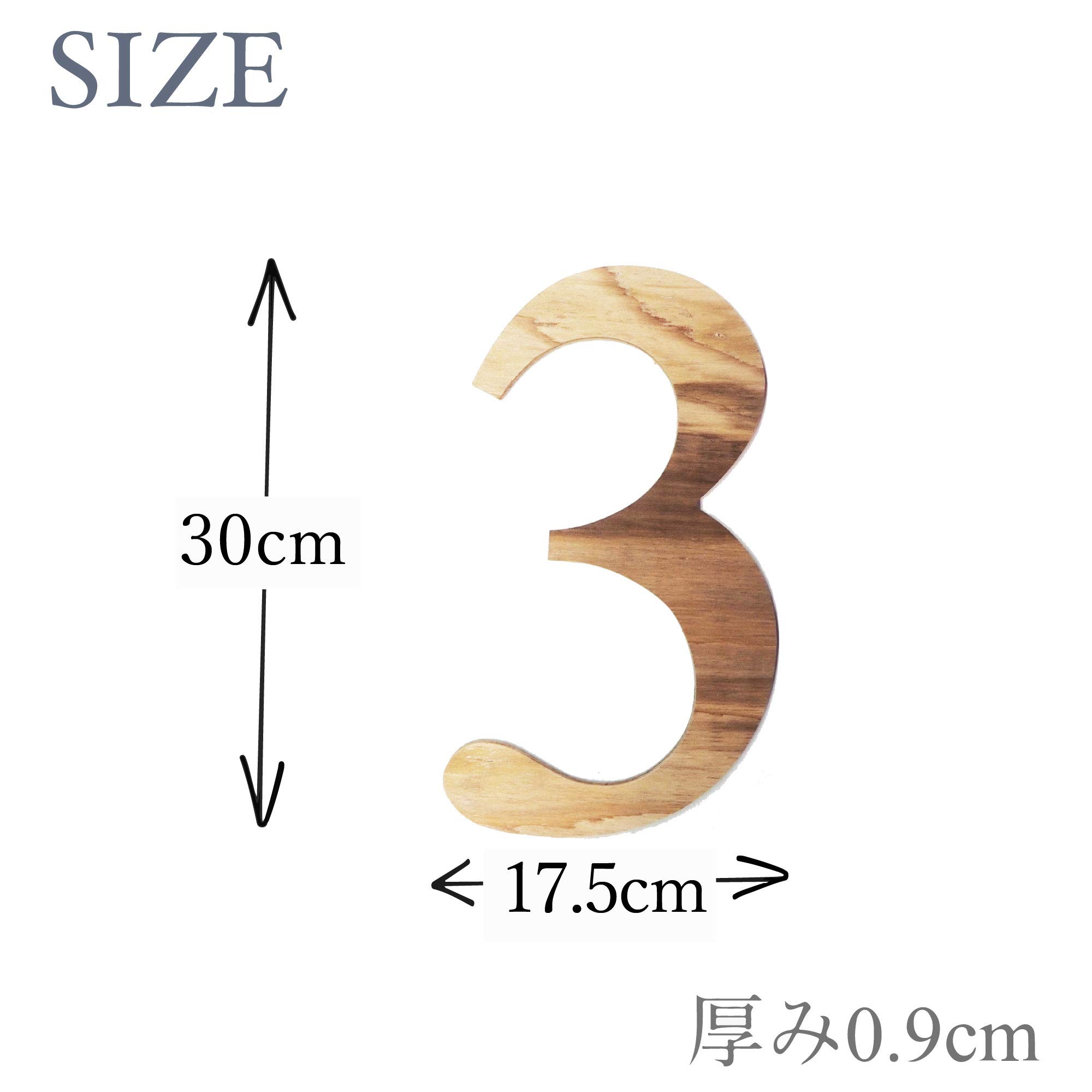 Amazon.co.jp: 特大アルファベットオブジェ 大きめ(30cm) (3) : ホーム  