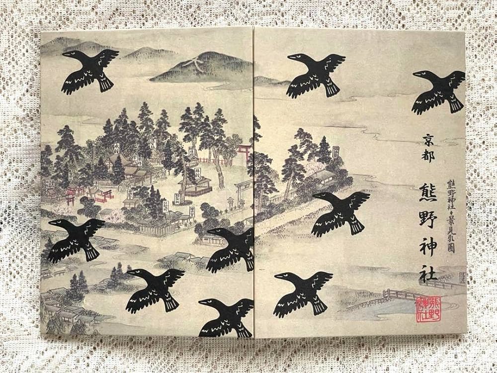 Amazon | 御朱印帳 京都熊野神社 京都 普通サイズ 記帳なし 透明