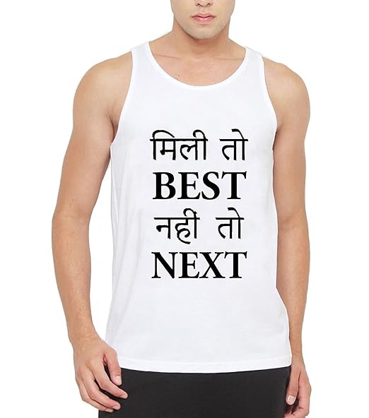 next white vest