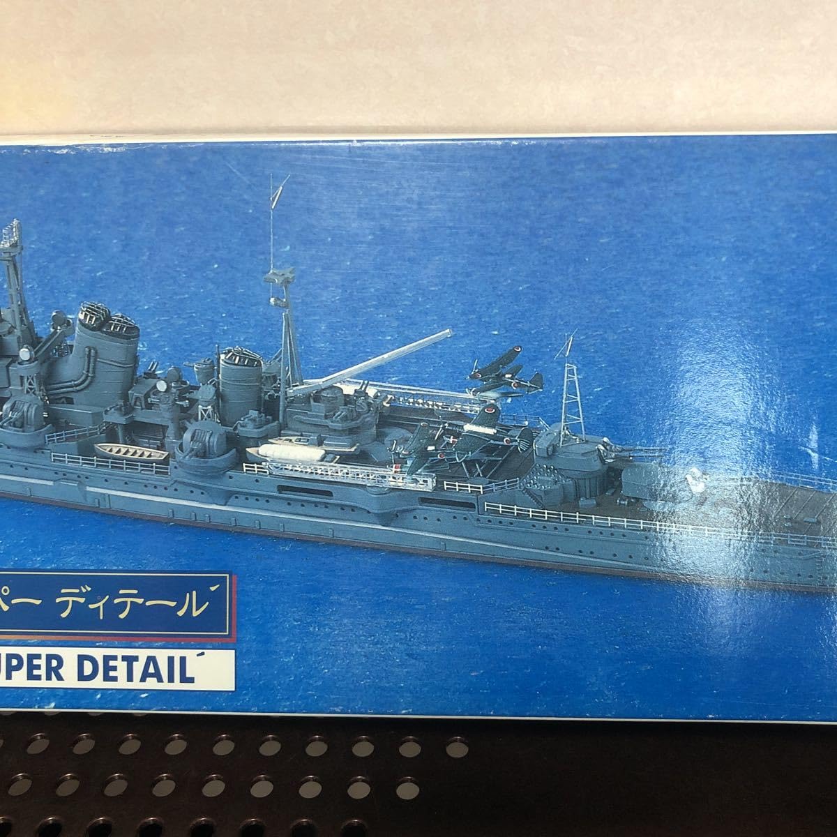 Amazon | 220 未組立 エッチングパーツ付き 限定版 1/700