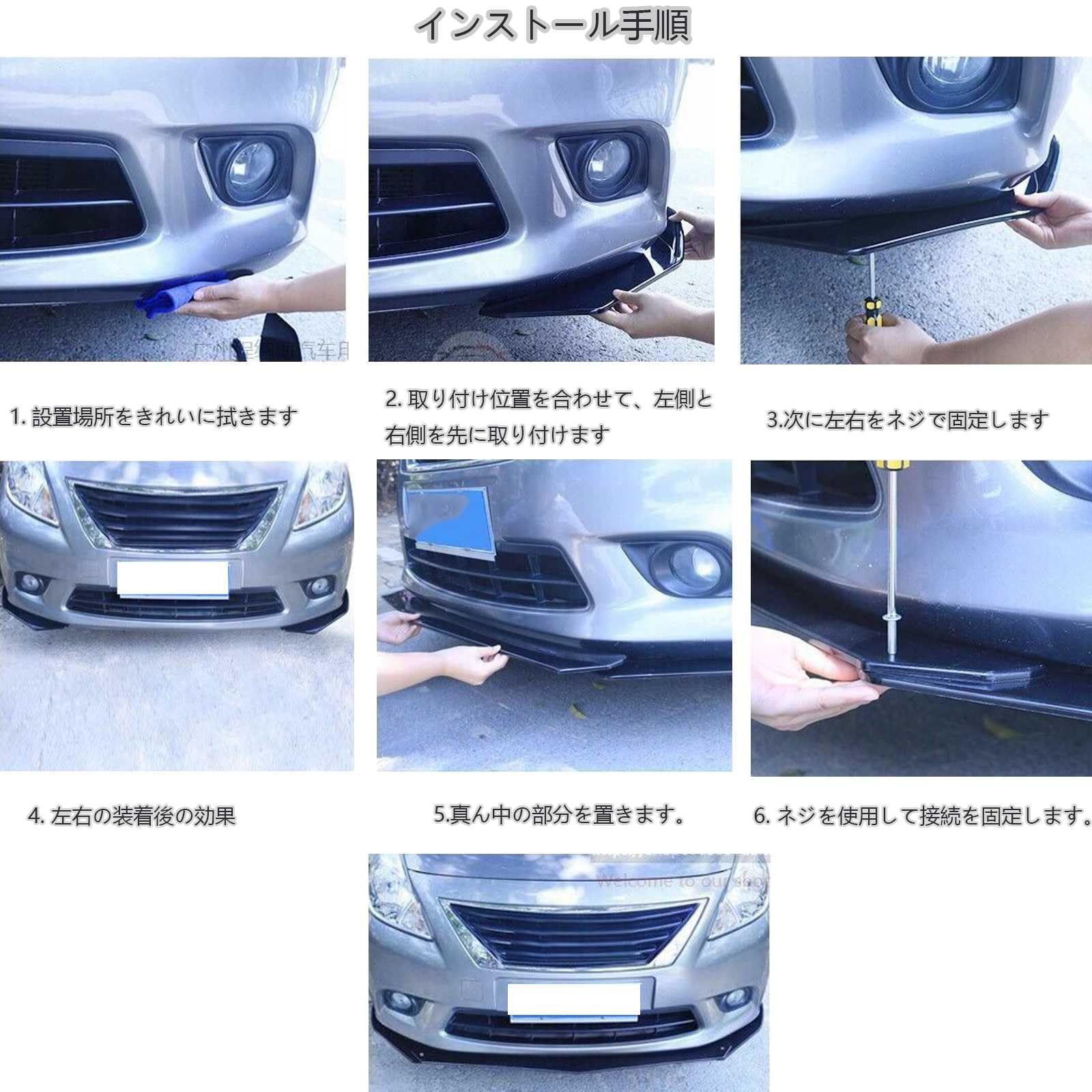 Amazon | 3分割式 フロントバンパー 日産ティアナ J32系 L33系 に適用