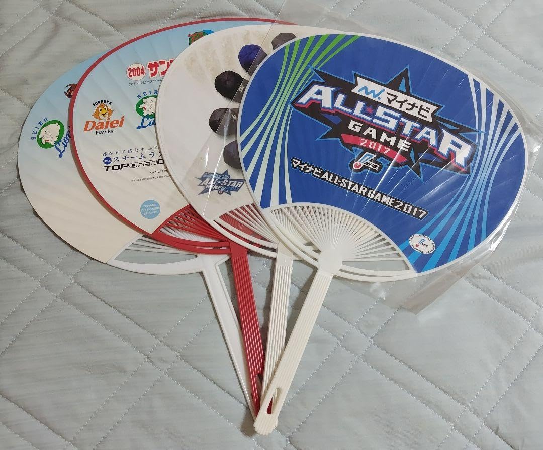 Amazon.co.jp: プロ野球 オールスターゲーム 記念うちわ 4点