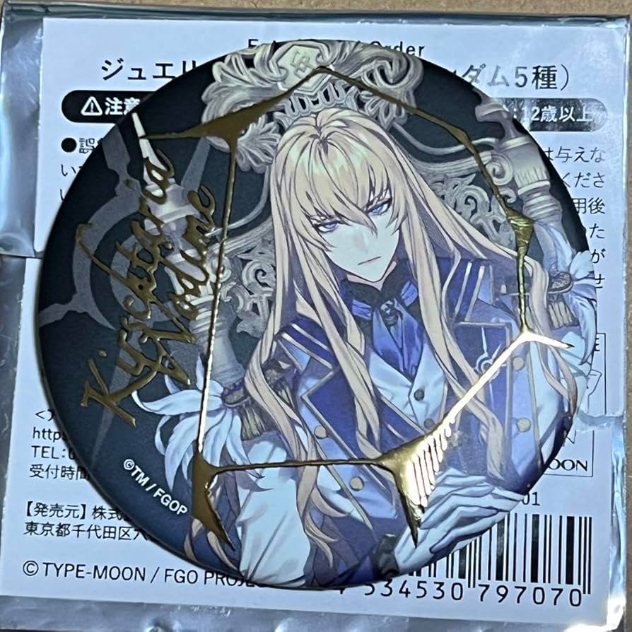 キリシュタリア・ヴォーダイム FGO ジュエリー 缶バッジ セット キリシュタリア・ヴォーダイム FGO ジュエリー 缶バッジ セット