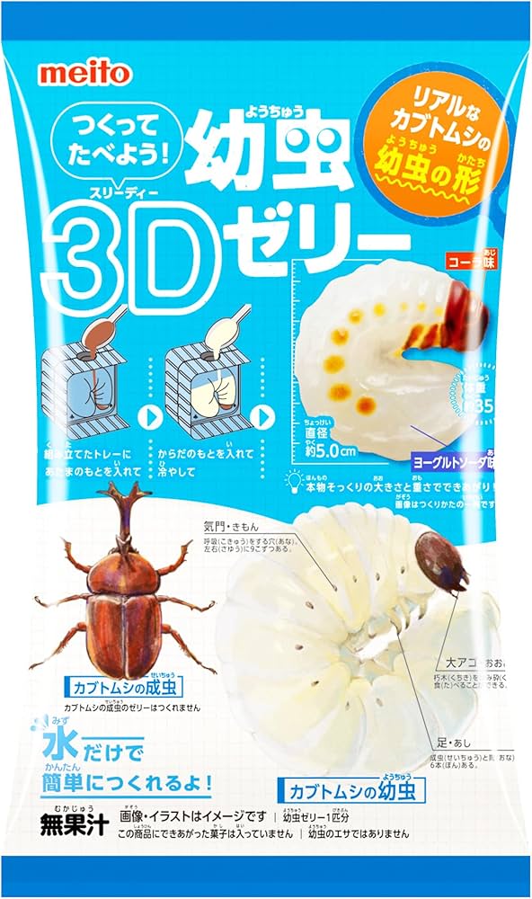 幼虫社 / 廃園 EDEN 200623｜Junpei Onodera / Asohgi