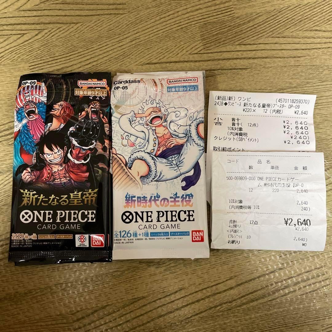 ONE PIECE 工場 CARD GAME謀略の王国 500年後の未来 新たなる皇帝 ONE