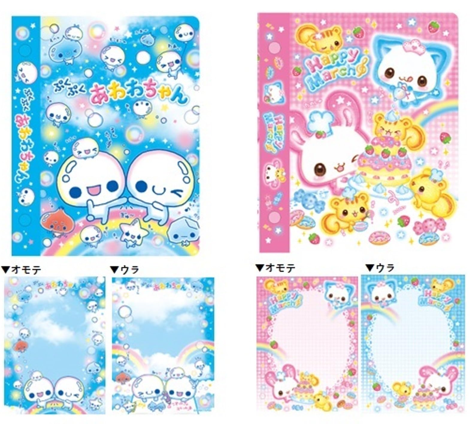 Amazon | 予約 レトロシールバインダー あわわちゃんシール帳