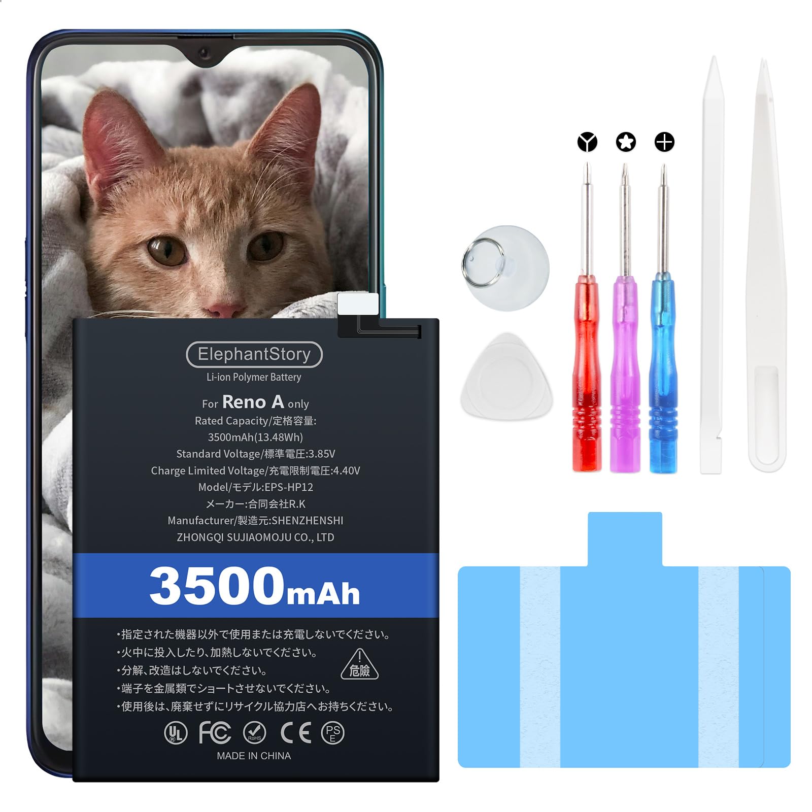 OPPO Reno a 中古美品　バッテリー88%　オッポ　リノエー Amazon | ElephantStory For OPPO Reno A バッテリー 大容量 BLP689