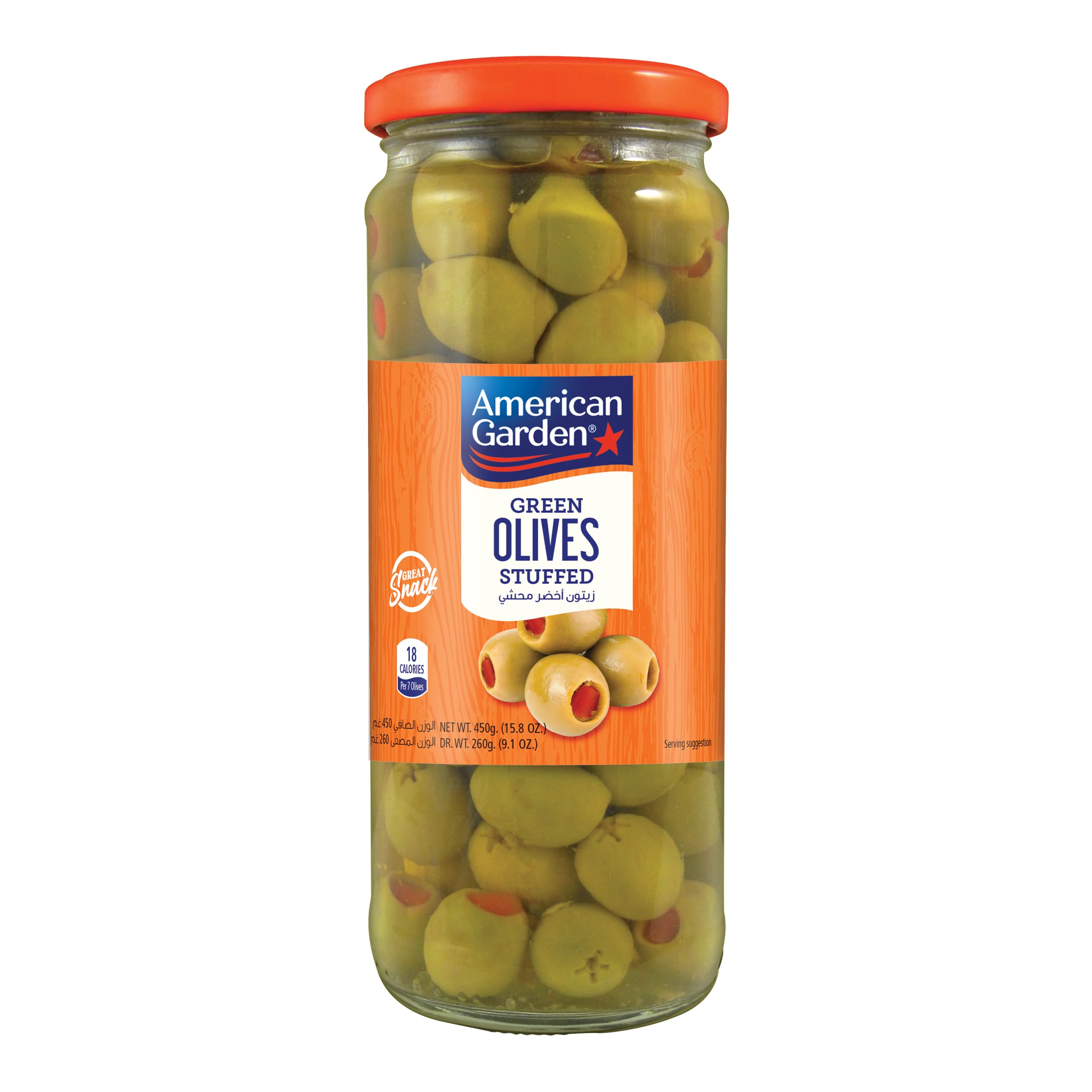 American Garden Stuffed Green Olives 450g