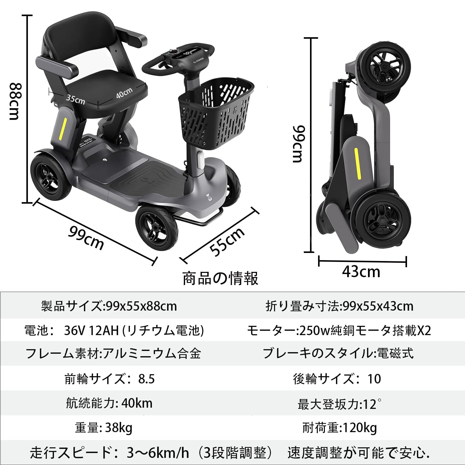 Amazon | LangTu 電動シニアカート電動ミニカー 電動車椅子 折りたたみ