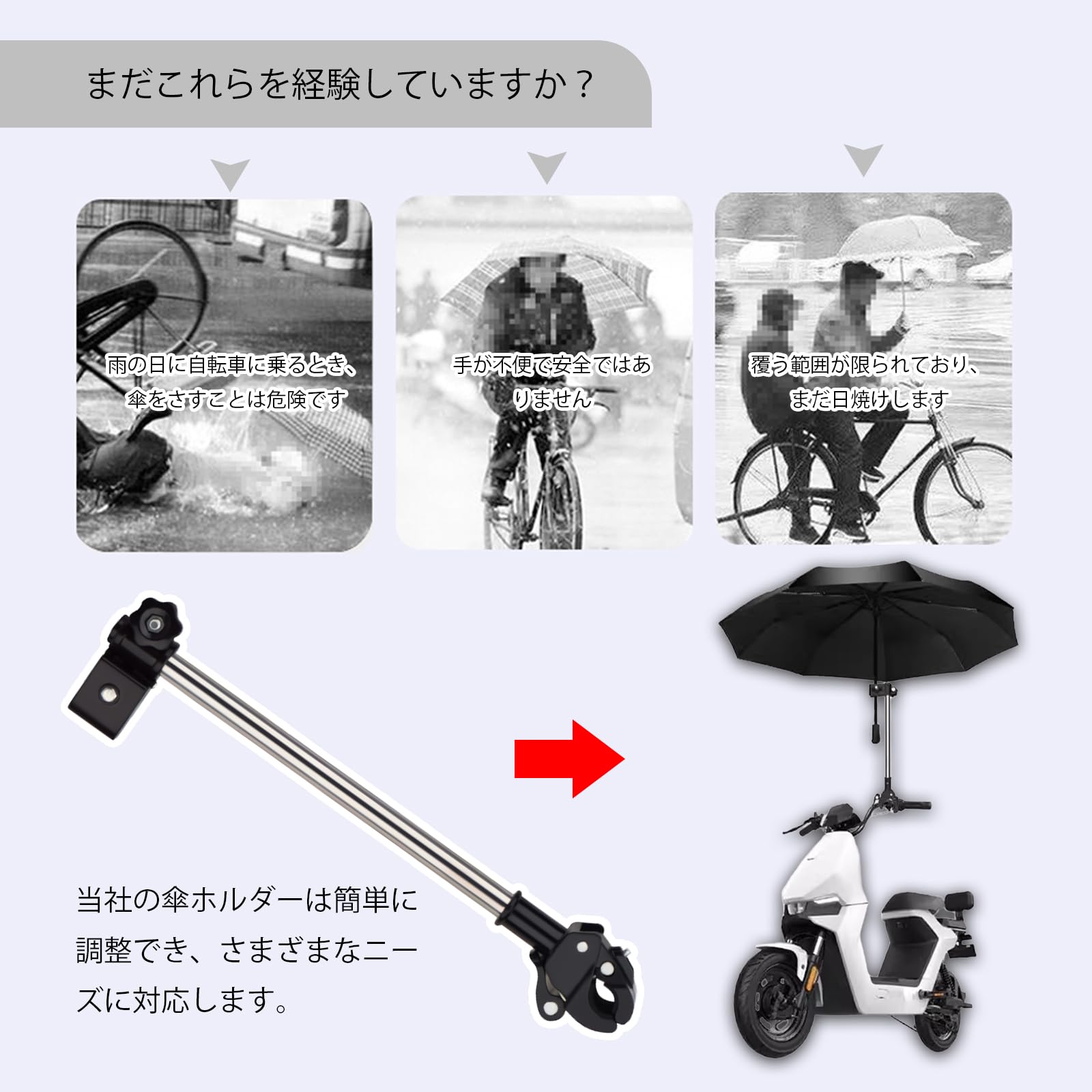 Amazon.co.jp: YFFSFDC 傘立て 自転車 自転車傘ホルダー 傘の