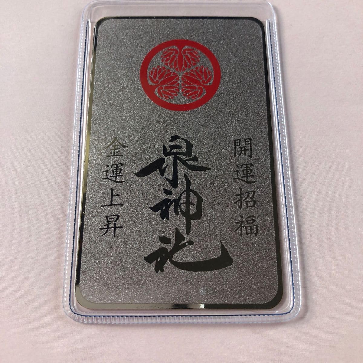 Amazon.co.jp: マツコの知らない世界 泉神社 むすび御守り お守り