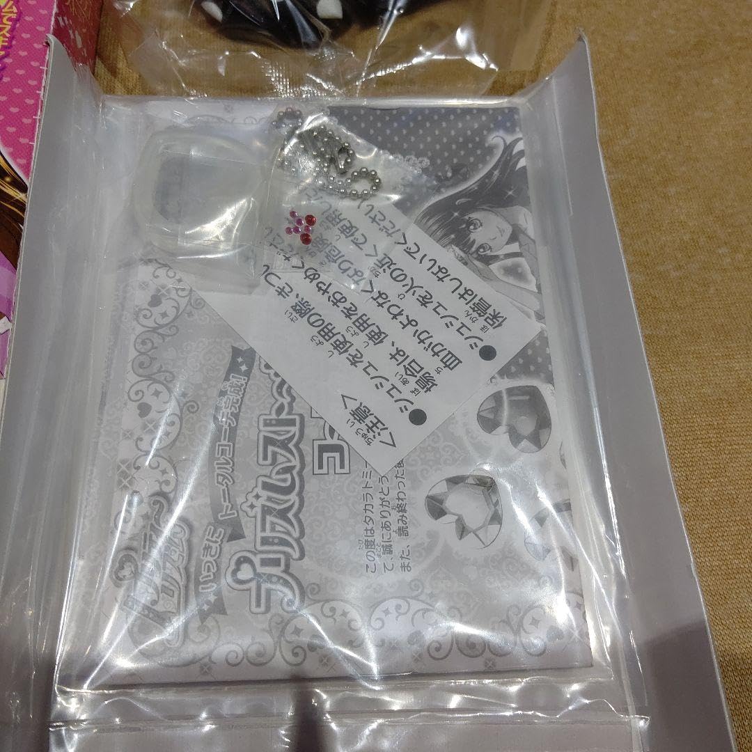 プリズムストーン13セット プリズムストーン13セット