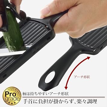 Shimomura Kougyou Pro-Grade Thickness Adjustment Mini Slicer PG-630 Black