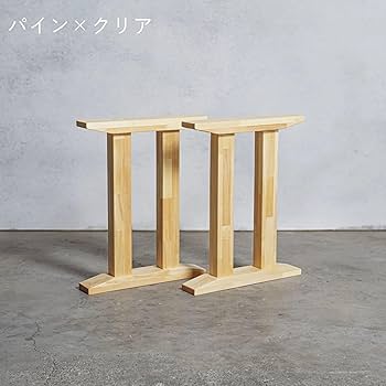 Amazon.co.jp: 木製脚 Ⅱ型 パイン集成材 奥行34×高さ34cm