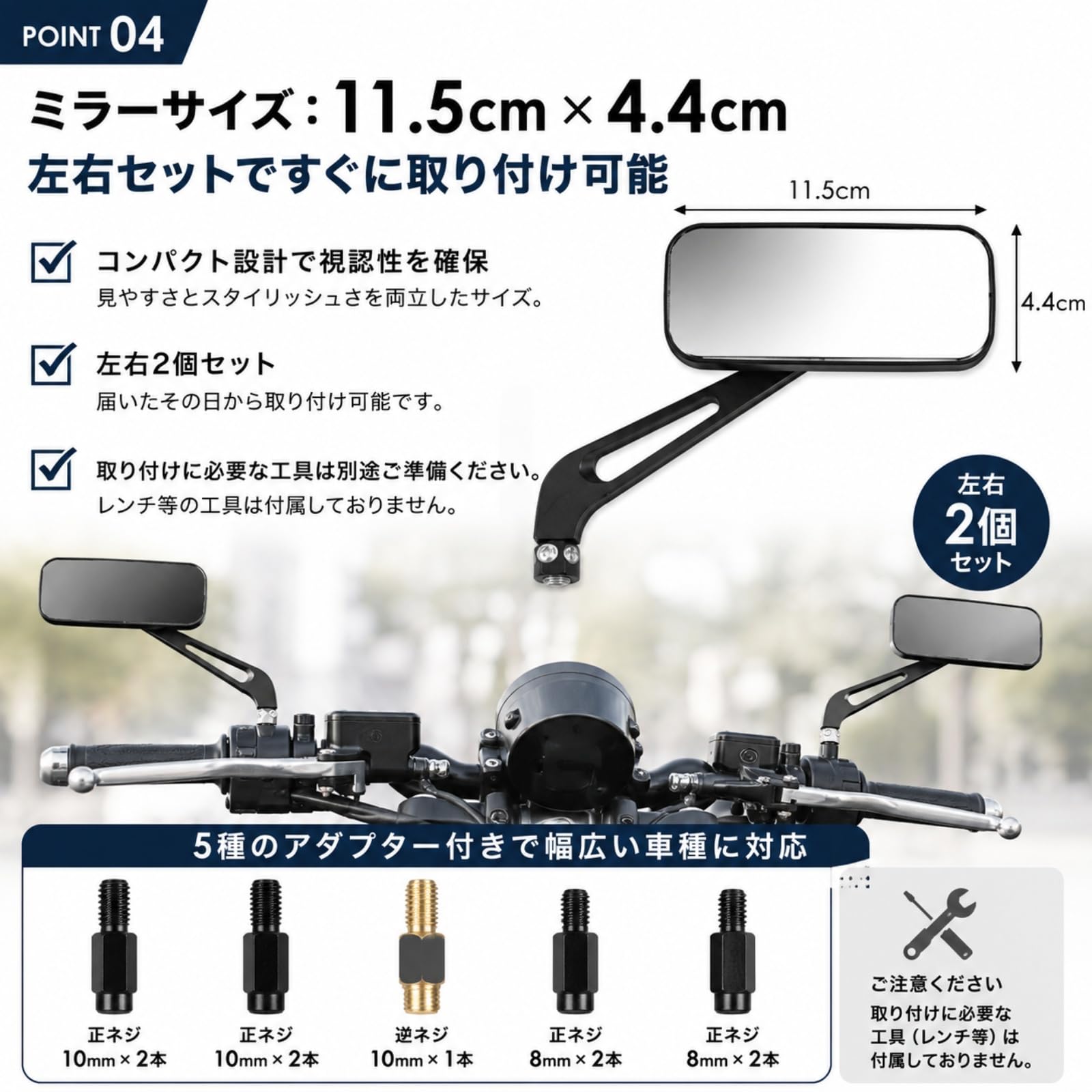 Amazon | Archnote バイク スクエア ミラー 8mm 10mm 左右 セット 変換
