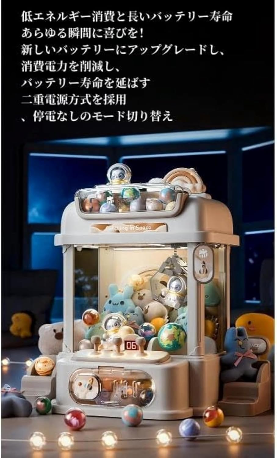 特別企画】お家でUFOキャッチャー!? 「幼稚園」2・3月号の付録で遊んでみた！ - HOBBY Watch Acnivkoキャッチャー おもちゃ  キャッチャー ング クレーンゲーム キャッチャー おもちゃ 本体 自宅 コイン付き 音 ゲーム