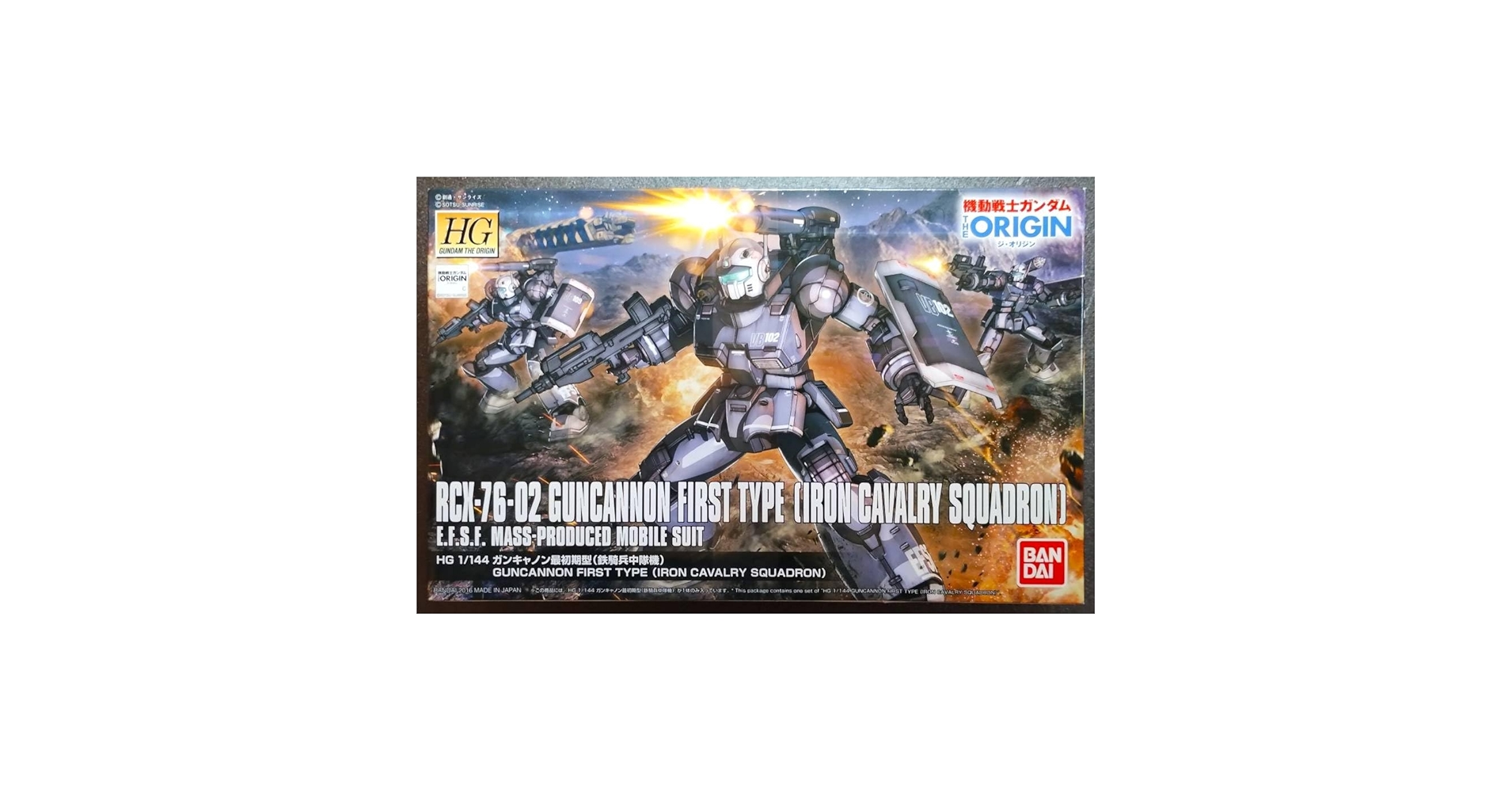 Amazon | HG ガンキャノン最初期型 鉄騎兵中隊機 RCX-76-02