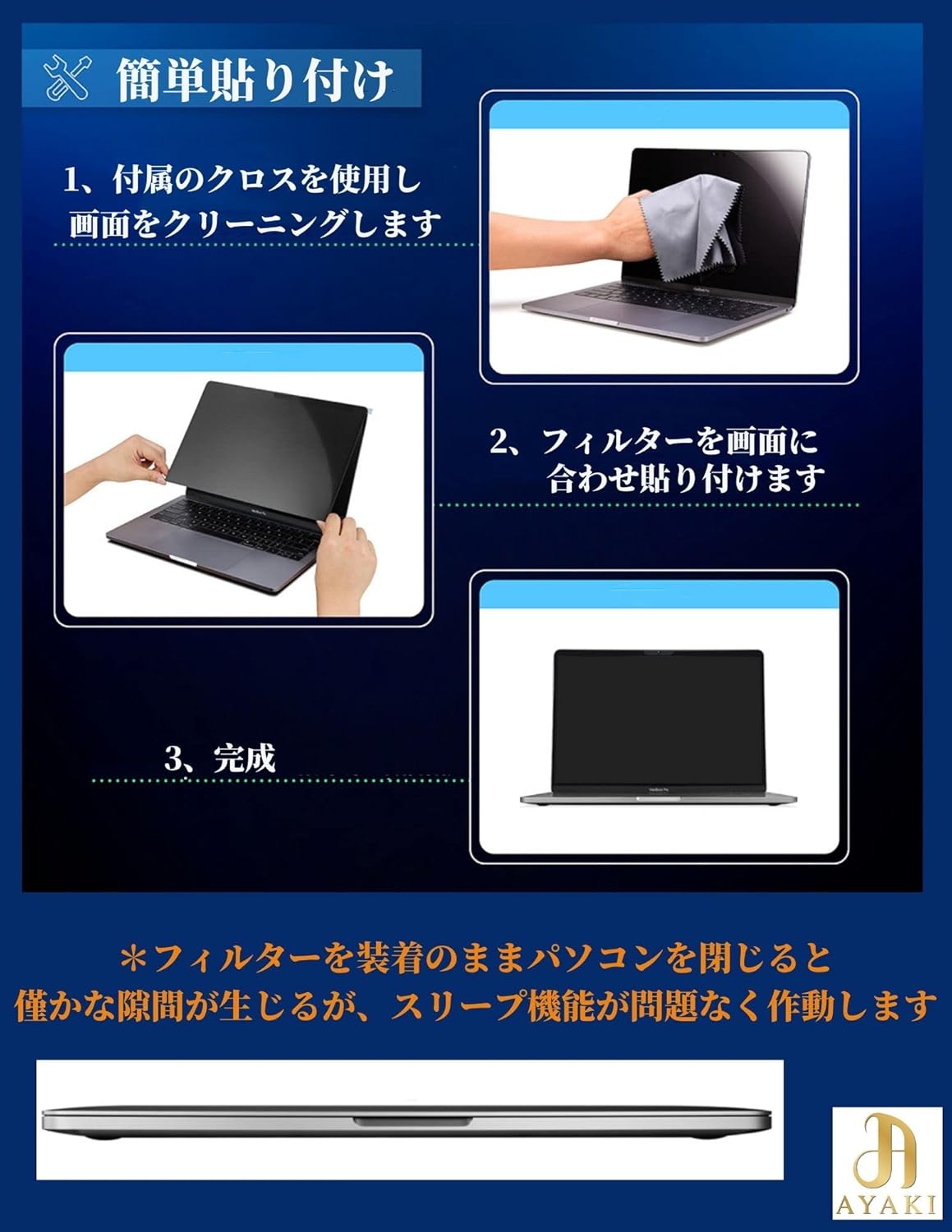 Amazon Co Jp Ayaki Macbook Pro13 Air 13 3inch マグネット式 プライバシーフィルム のぞきみ防止 覗き見防止フィルター 保護フィルム ブルーライトカット 反射防止 簡単脱着 収納ケース付き Pro13 Later16 Air Later18 パソコン 周辺機器 Amazon Co Jp Ayaki Macbook Pro13 Air 13 3inch マグネット式 プライバシーフィルム のぞきみ防止 覗き見防止フィルター 保護フィルム ブルーライトカット 反射防止 簡単脱着 収納ケース付き Pro13 Later16 Air Later18 パソコン 周辺機器