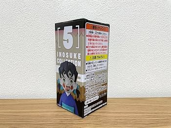 鬼滅の刃 嘴平伊之助コレクション ワーコレ ぽてっとフィギュア 猪子 Amazon.co.jp: 鬼滅 ワールドコレクタブルフィギュア ワーコレ 嘴平