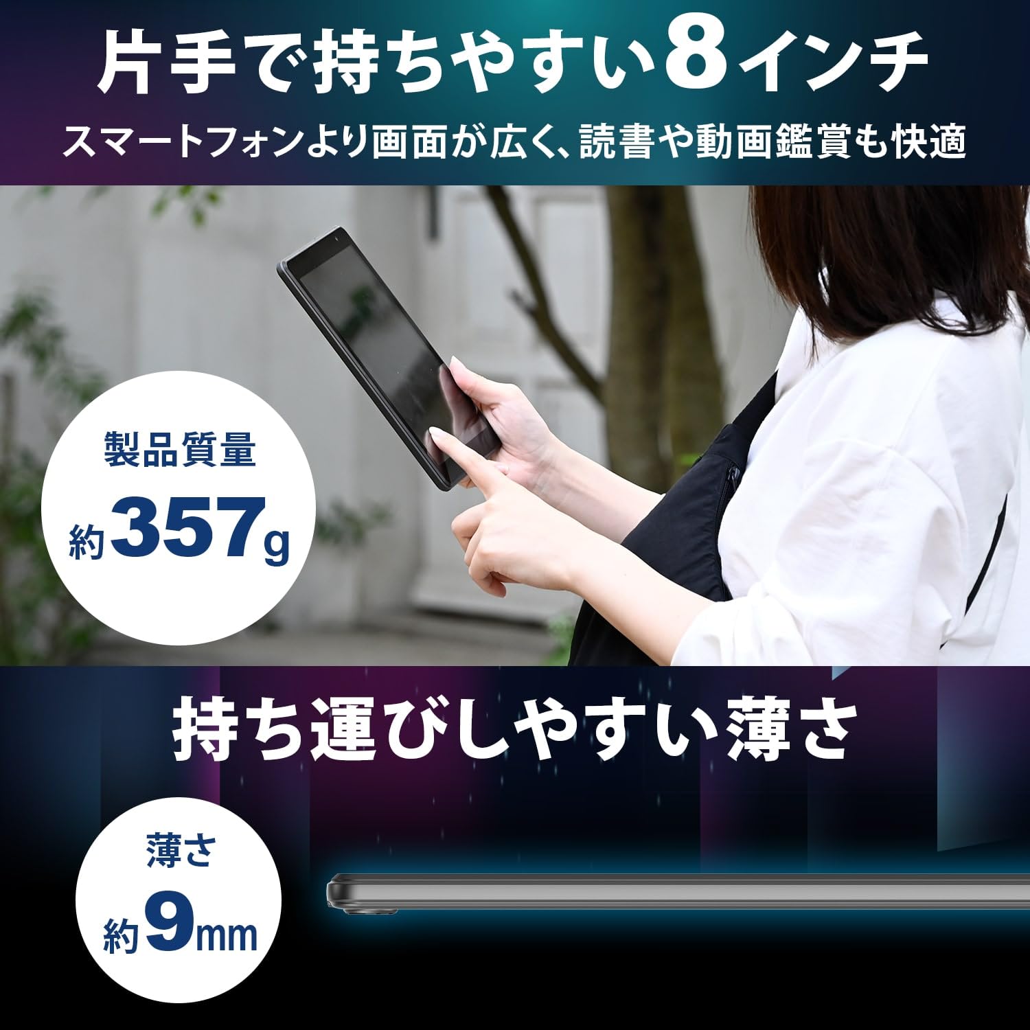 Amazon.co.jp: 山善 QA15-80タブレット 8インチIPS 1280x800 Android