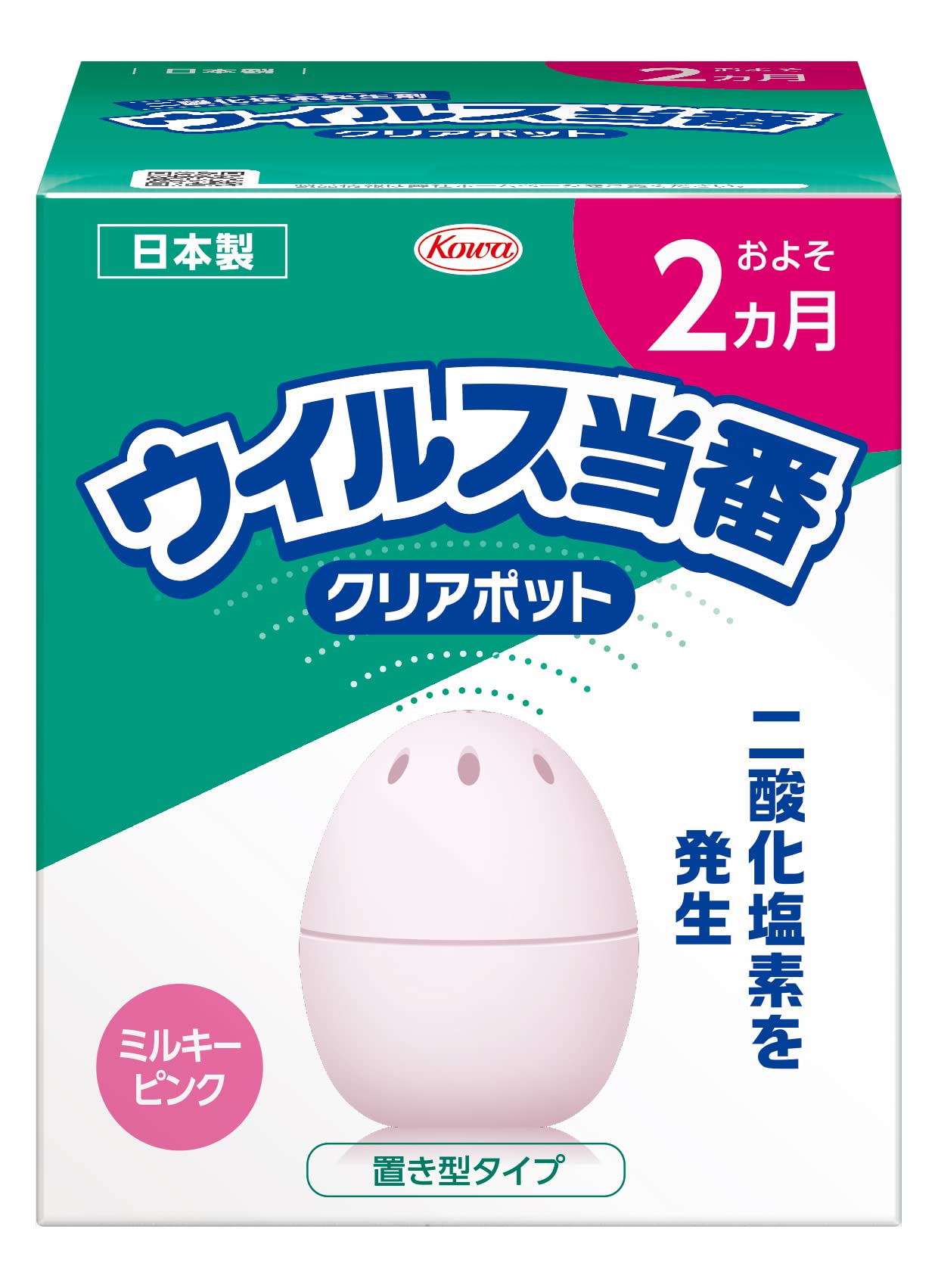 Amazon.co.jp: ウイルス当番 クリアポット 2ヵ月用 : DIY・工具・ガーデン