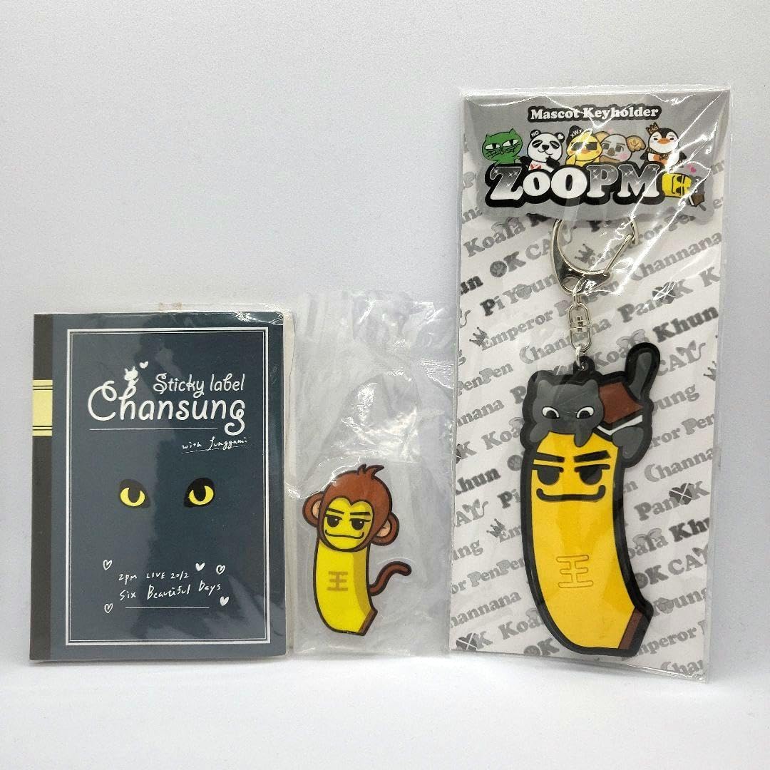 Amazon.co.jp: 2PM チャンソン グッズ : おもちゃ