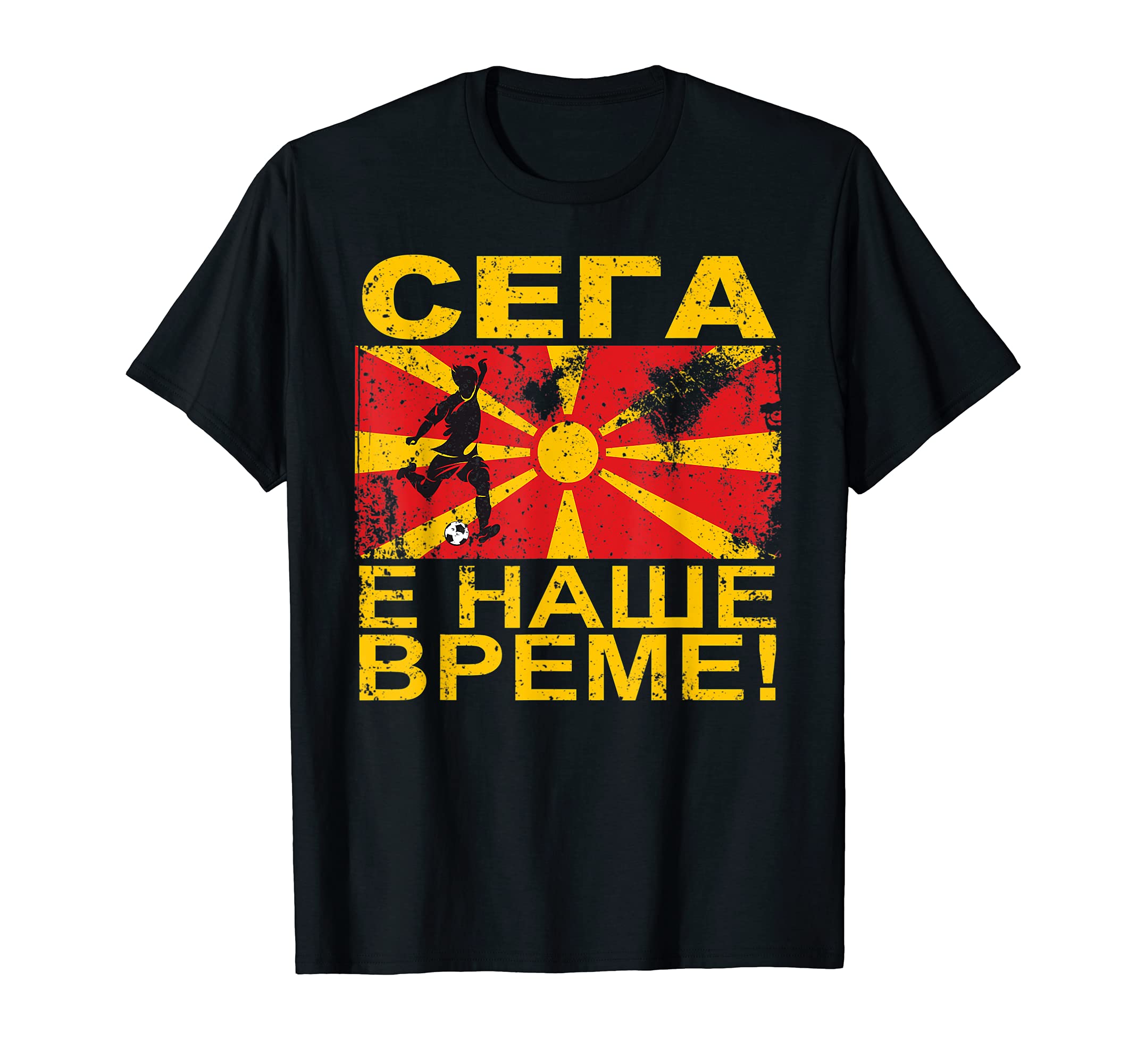 North Macedonia Football GiftsMacedonia Now Is Our Time Soccer Football North Macedonia T-Shirt