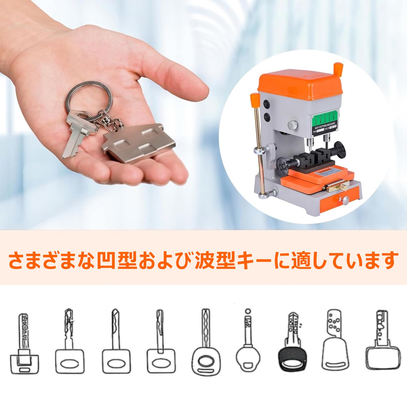 Amazon | キーカッター 立式キー複製機 ブランク切断 プロ仕様 精密 