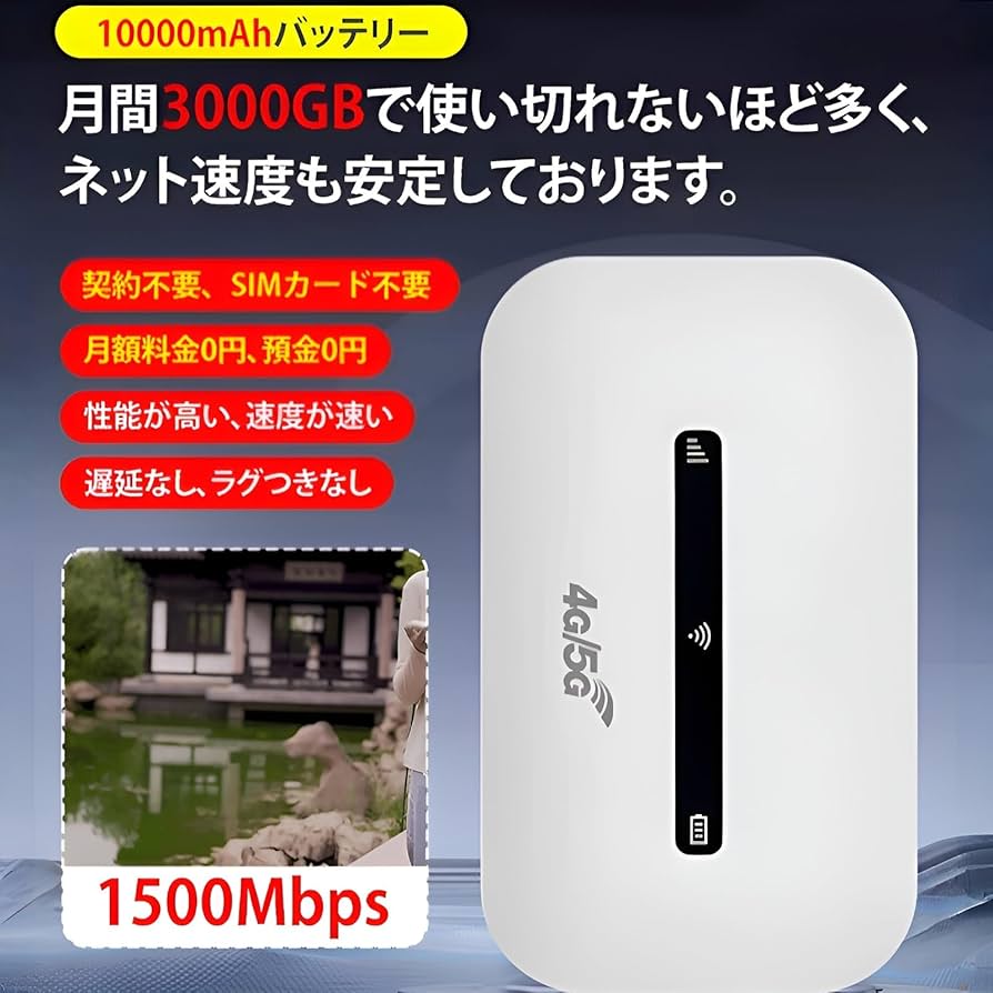 Javaモバイルエージェント（ほぼ新品、送料込） 新製品】容量だけじゃない！魅力の詰まったモバイルバッテリーが