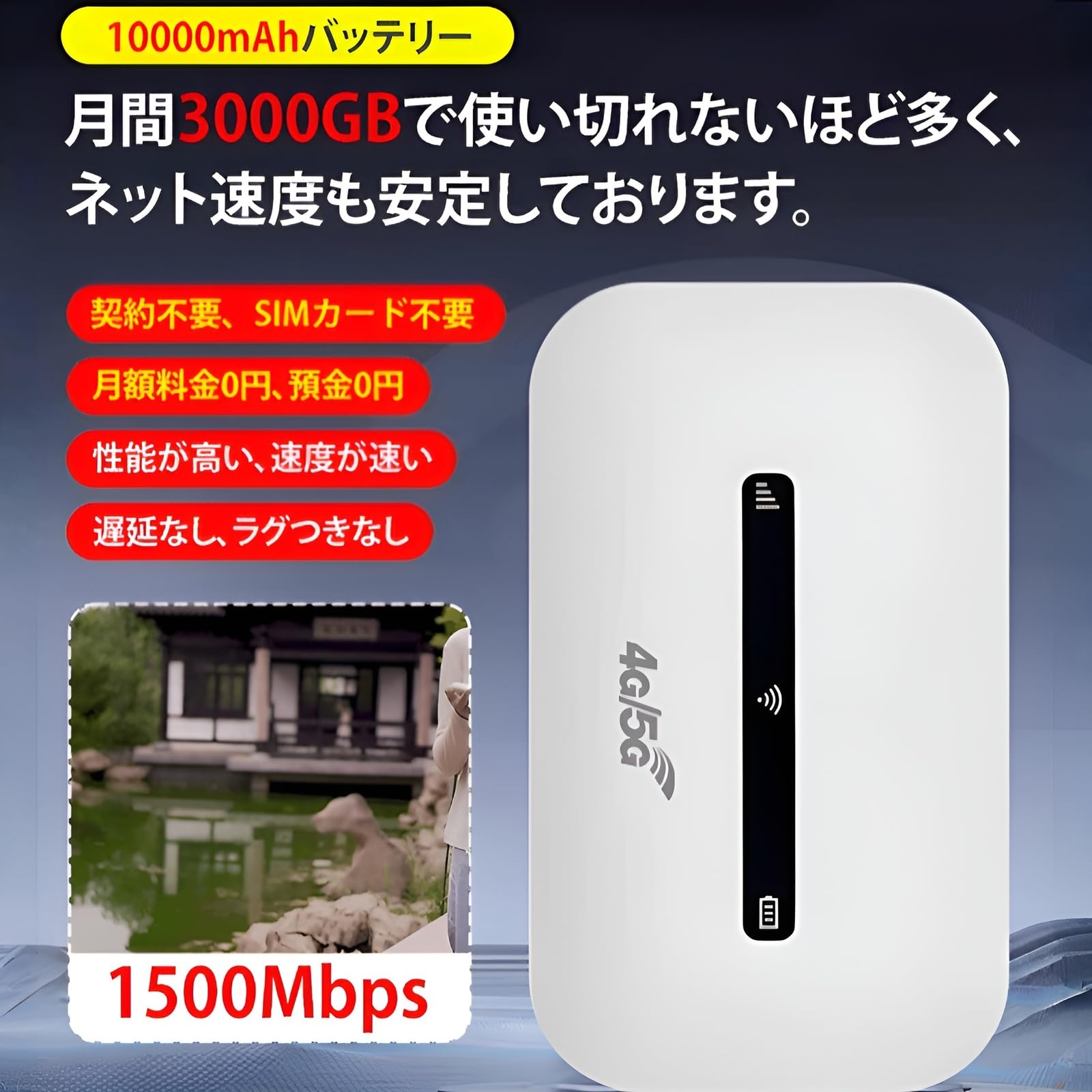 2025年4G対応390MbpsポケットWiFiモバイルルーター定価23800円 2025年4G対応390MbpsポケットWiFiモバイルルーター定価23800円の通販