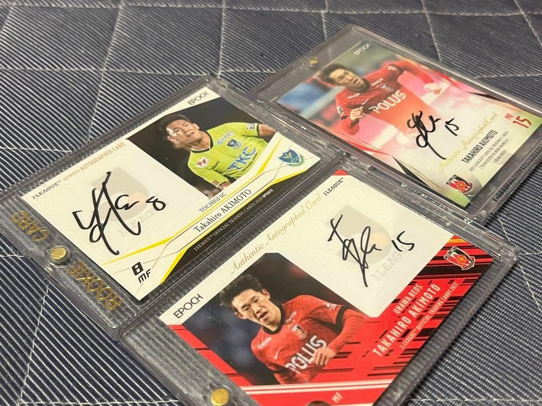 3枚セット明本孝浩 浦和レッズ 直筆サインカード 3枚セット】明本