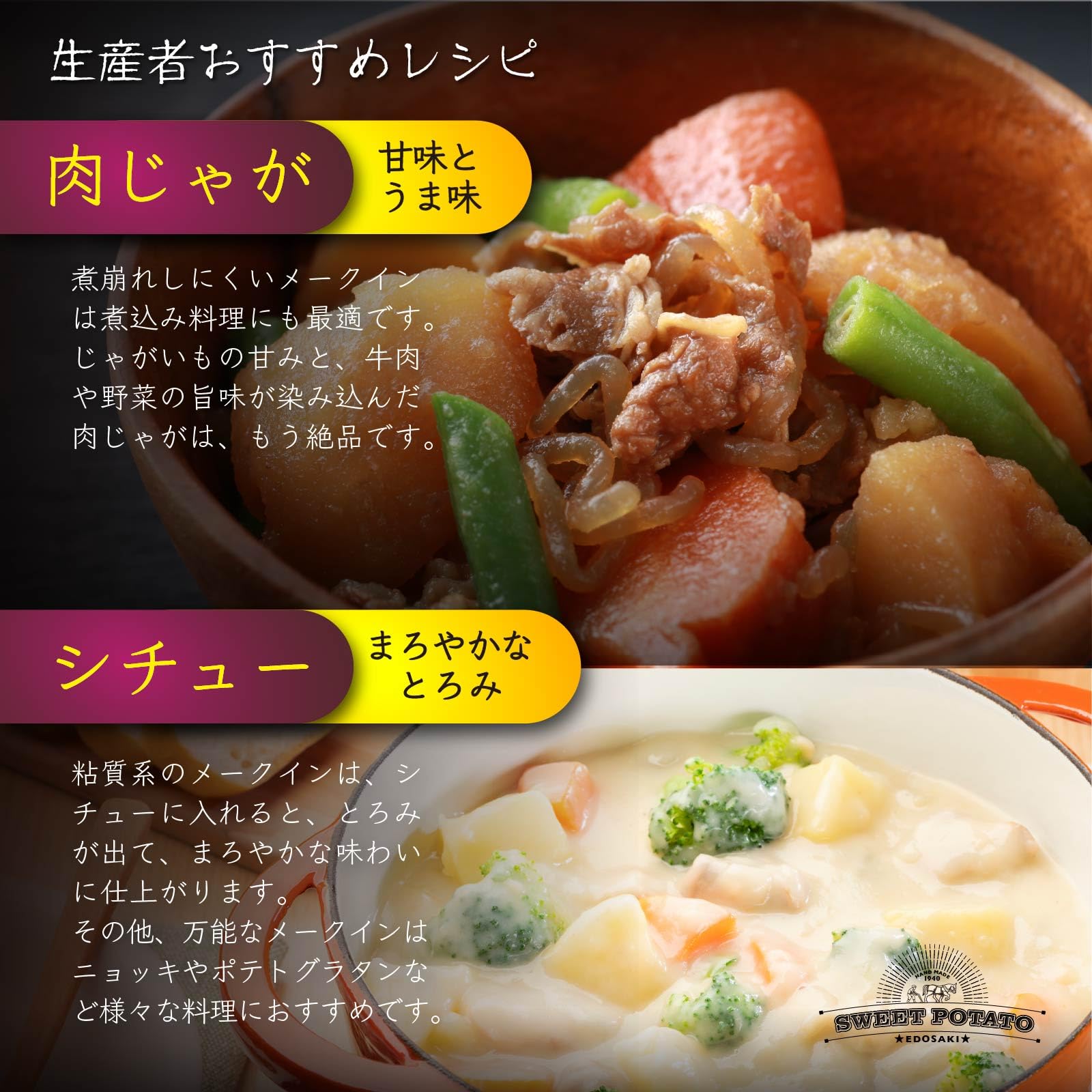 Amazon.co.jp: ジャガイモ メークイン訳あり品 25年新物 茨城県産 M