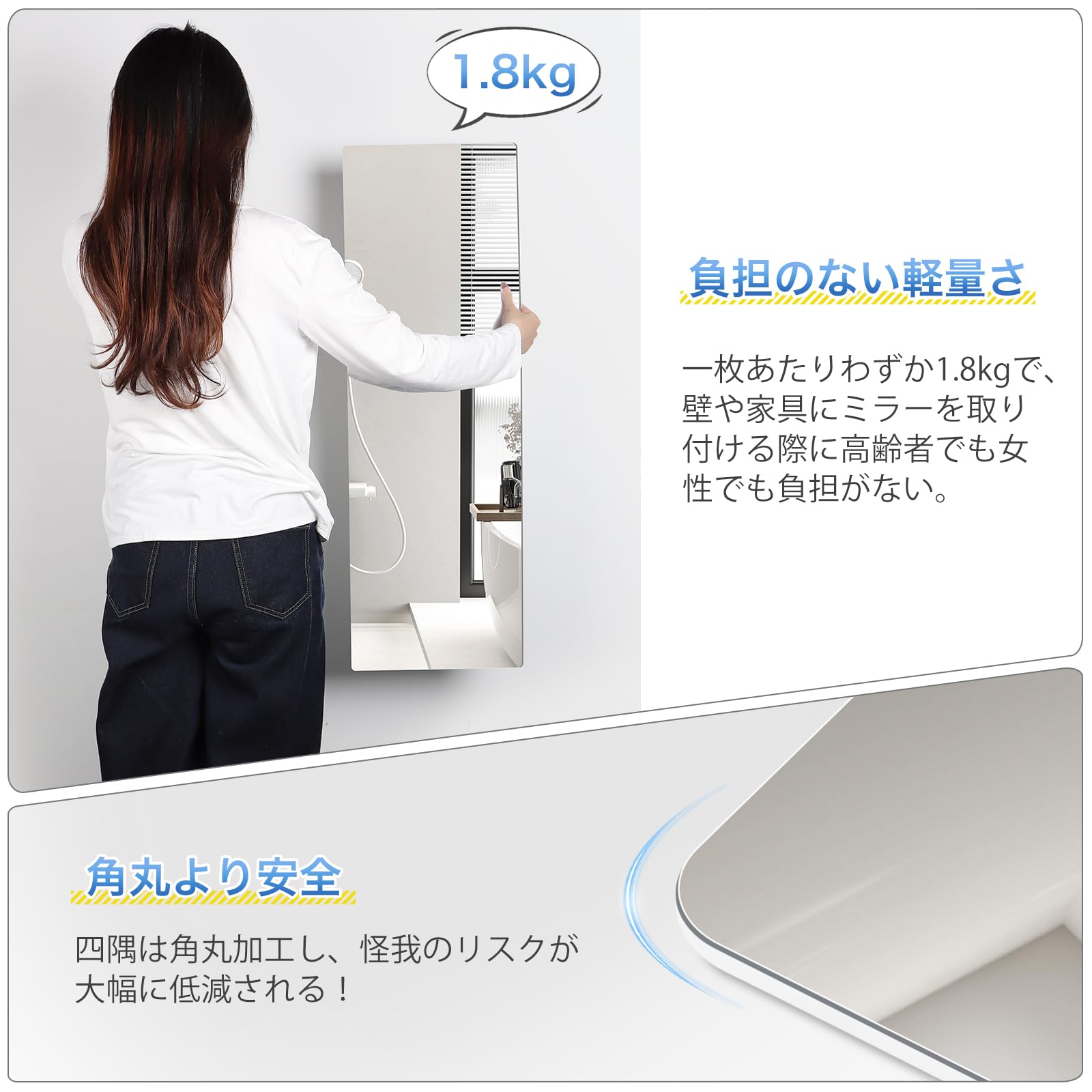 Amazon.co.jp: 【曇らない浴室鏡】Rebebe風呂鏡 鏡 マグネット 89x30cm