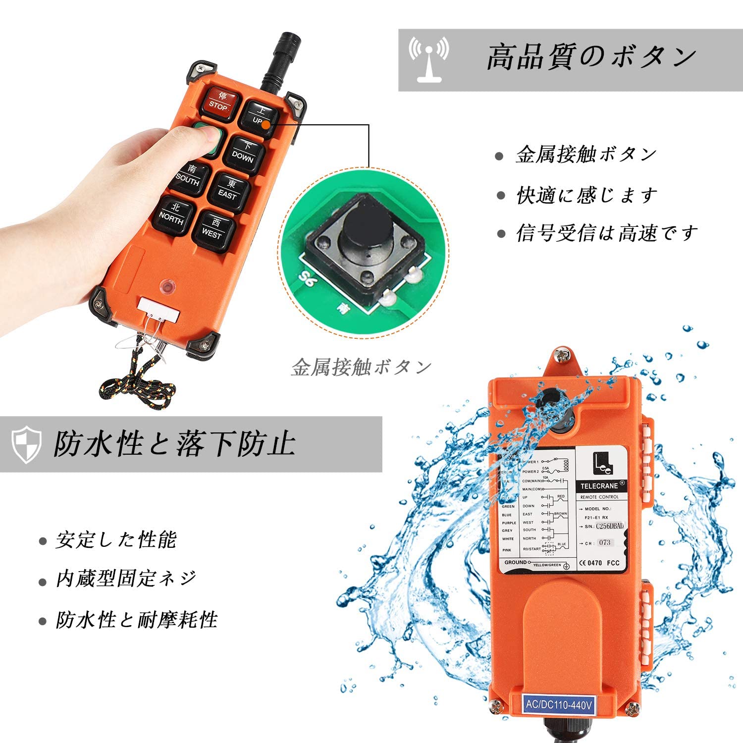 Amazon.co.jp: ワイヤレスリモコン クレーンコントローラー 工業用 