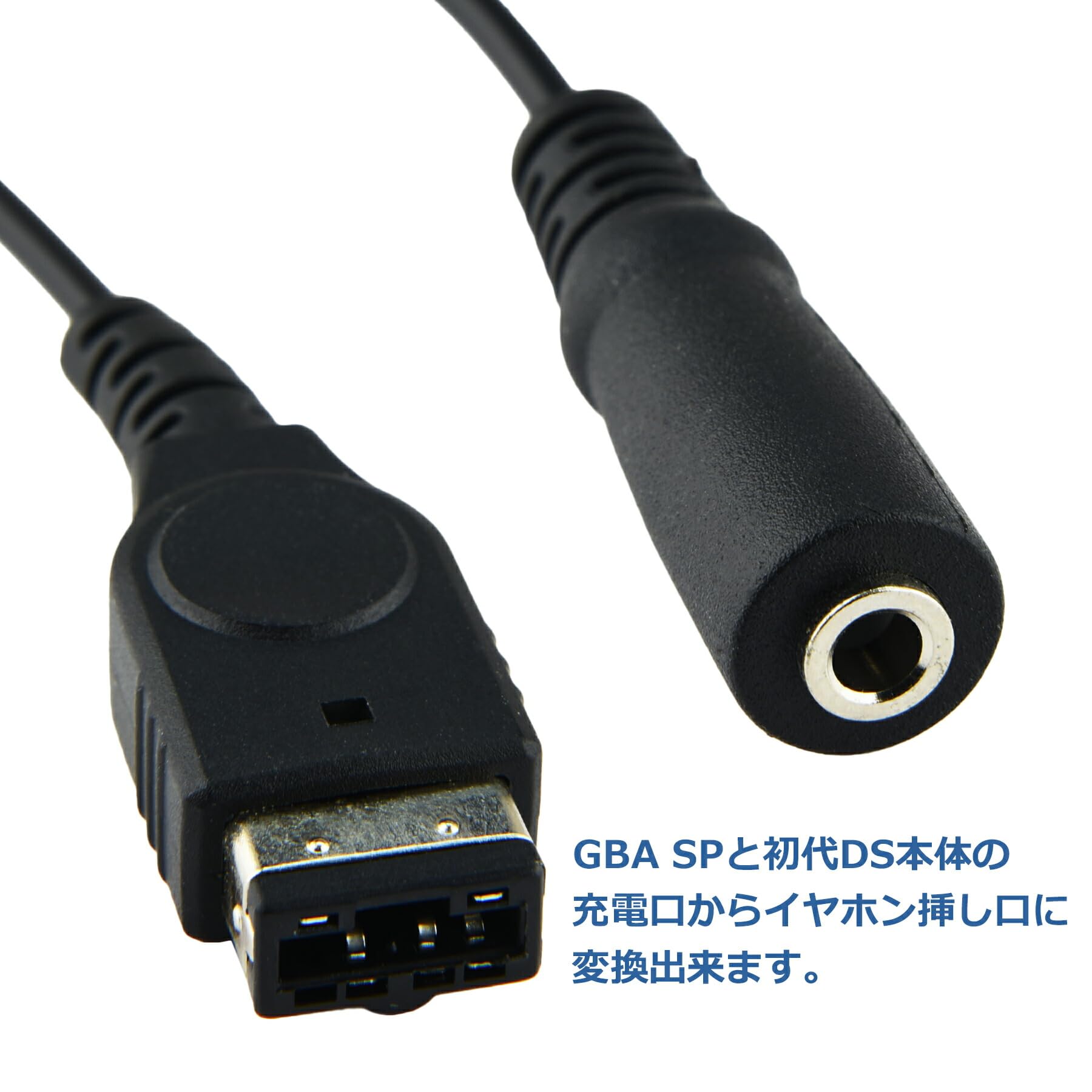 Amazon.co.jp: BabbleCom GBA SP対応 イヤホン 変換 ゲームボーイ