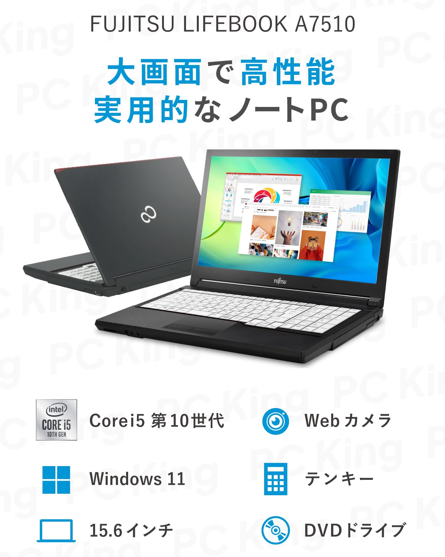 Amazon.co.jp: 【Win11、MS Office 2024 H&B搭載】富士通