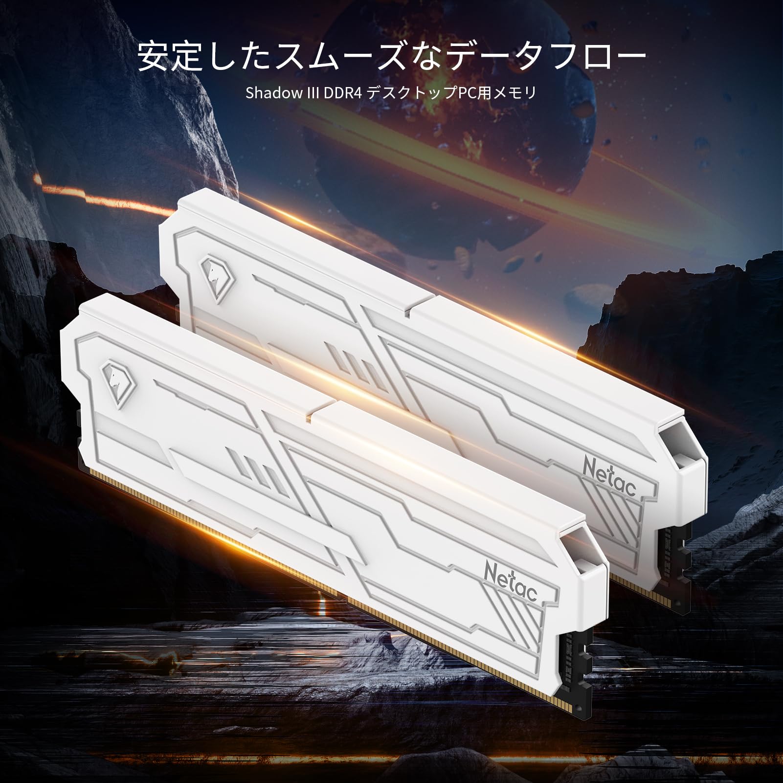 Amazon.co.jp: Netac デスクトップ用メモリ DDR4 3200MHz PC4-25600