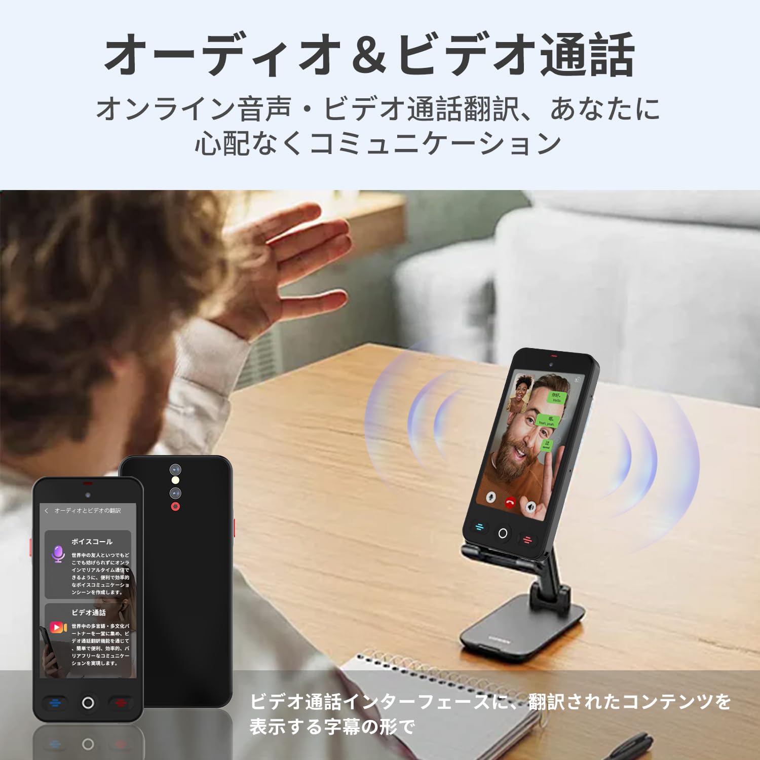 Amazon.co.jp: AI翻訳機、音声・ビデオ翻訳機、ChatGPTアルゴリズム