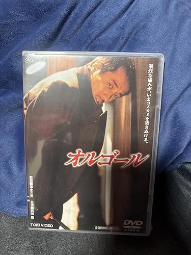 Amazon.co.jp: オルゴール [DVD] : 長渕剛, 仙道敦子, 哀川翔, 永島