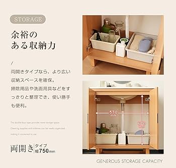 洗面化粧台 片開きタイプ 幅55cm 台のみ 化粧洗面台 リフォーム 下台 コン Amazon.co.jp: 洗面化粧台 片開きタイプ 幅55cm 台のみ 化粧洗面台