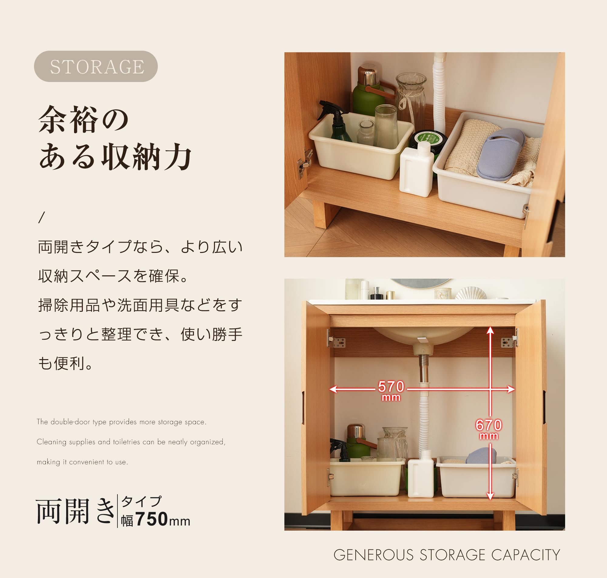 洗面化粧台 片開きタイプ 幅55cm 台のみ 化粧洗面台 リフォーム 下台 コン Amazon.co.jp: 洗面化粧台 片開きタイプ 幅75cm 台のみ 化粧洗面台